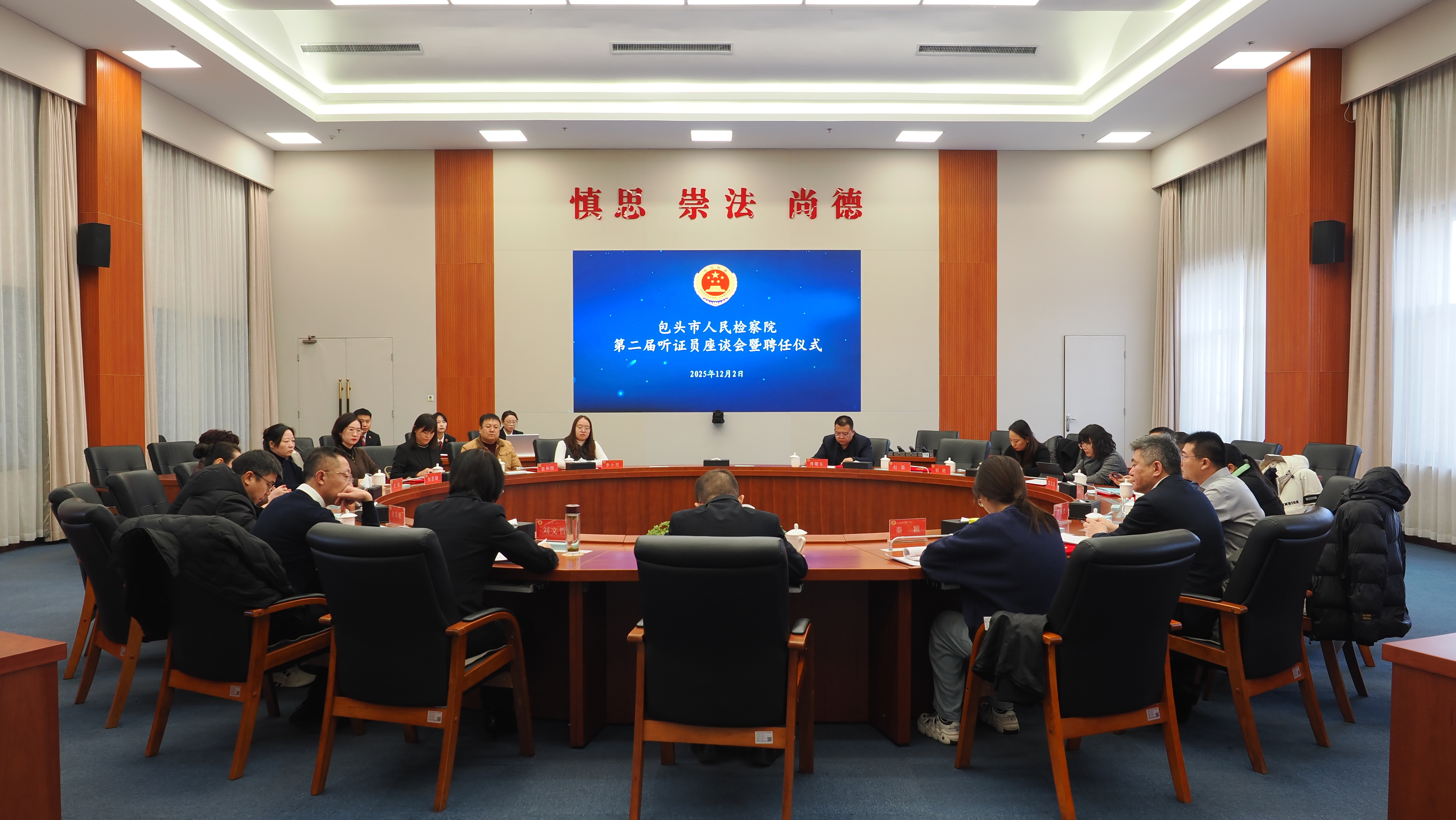 ֤֮ ˾֮ͷмԺеڶ֤ԱƸʽ̸