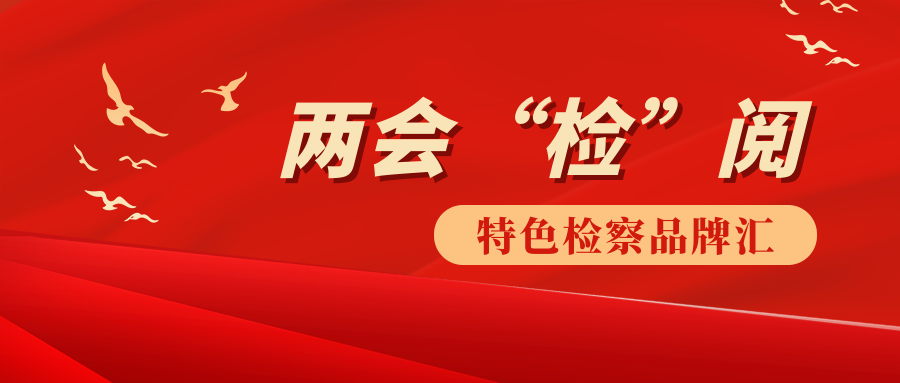 ���ᡰ�족�� ? ��ɫ���Ʒ�ƻ����ɽ�洨���:ɽ��Ϊ������Ϊī ��д����Ϊ����