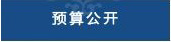 Ԥ㹫.jpg
