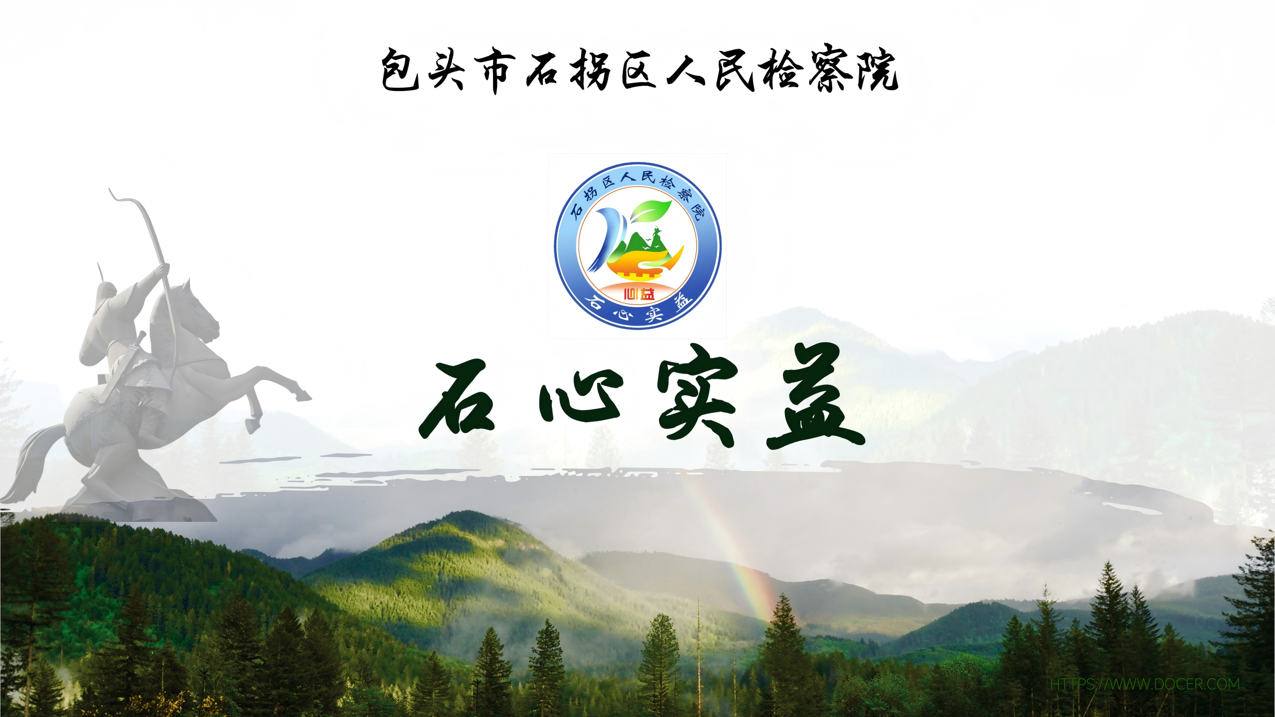 ʯ�������Ժ�����Ļ����� ��Ʒ�Ƹ��� ��ü��������